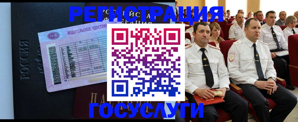 регистрация по месту жительства для иностранцев в Славгороде